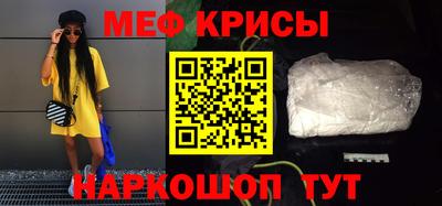 винт Донецк