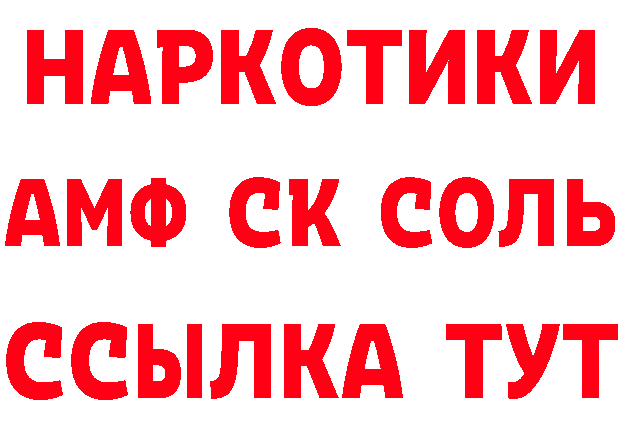 Первитин кристалл как войти это блэк спрут Кушва