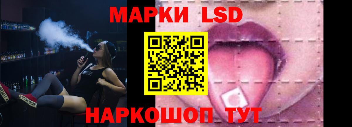 LSD-25 экстази кислота  LSD-25 экстази  Вход с VPN  Кушва  MEGA как войти  Лсд 25 экстази ecstasy 