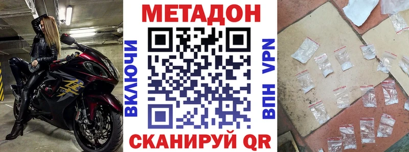 где продают наркотики  Кушва  блэк спрут как войти  МЕТАДОН VHQ 