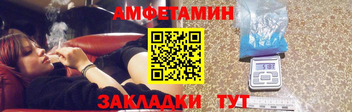 Первитин Methamphetamine Кушва