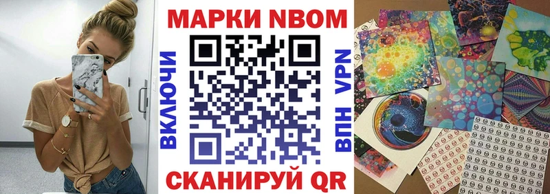 продажа наркотиков  Кушва  Наркотические марки 1500мкг 