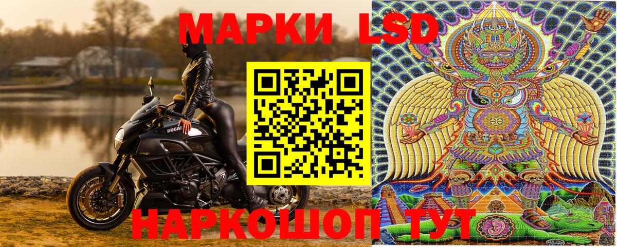 Марки N-bome 1500мкг  Вход с VPN  Марки 25I-NBOMe  Кушва 