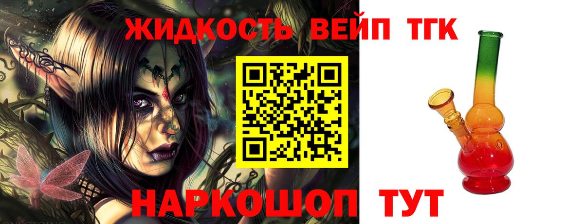 Кушва  Дистиллят ТГК гашишное масло  Вход с VPN 
