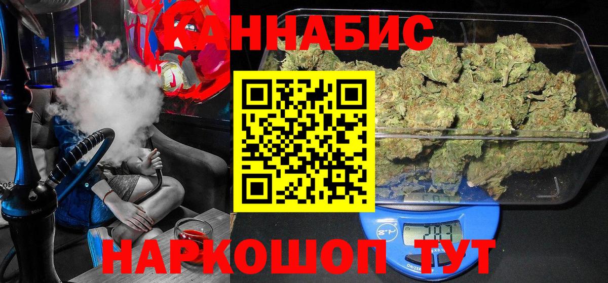 Шишки марихуана AK-47 Кушва