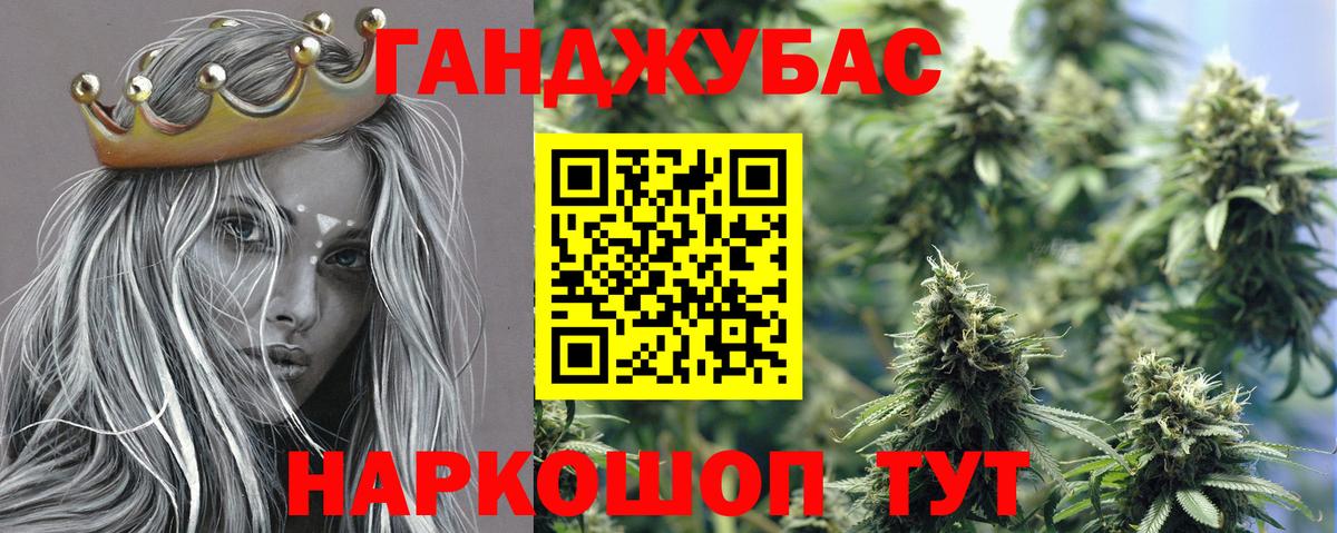 Марихуана марихуана  Шишки марихуана MAZAR  Кушва  Вход с VPN  Марихуана тримм 